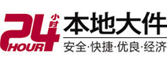 安宁大件起重吊车出租有限公司 